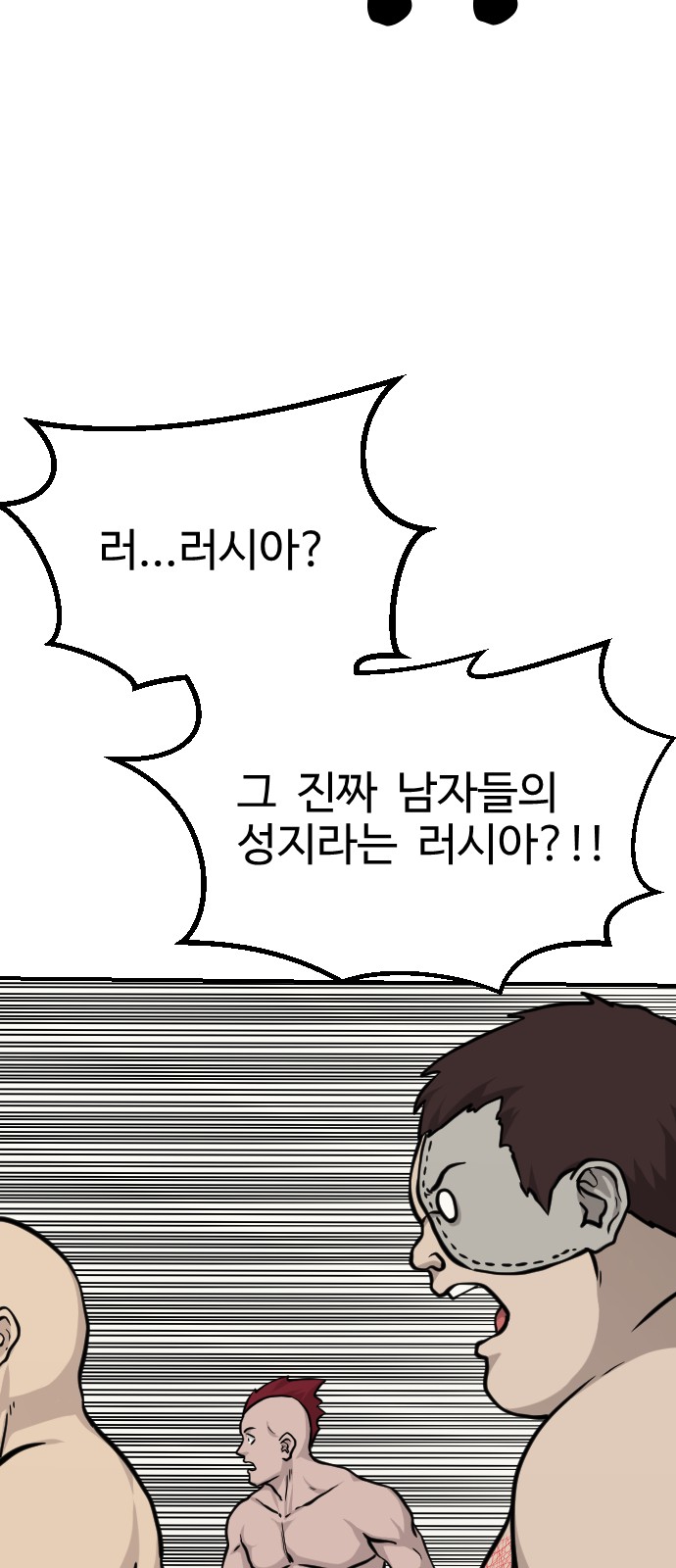 48 페이지