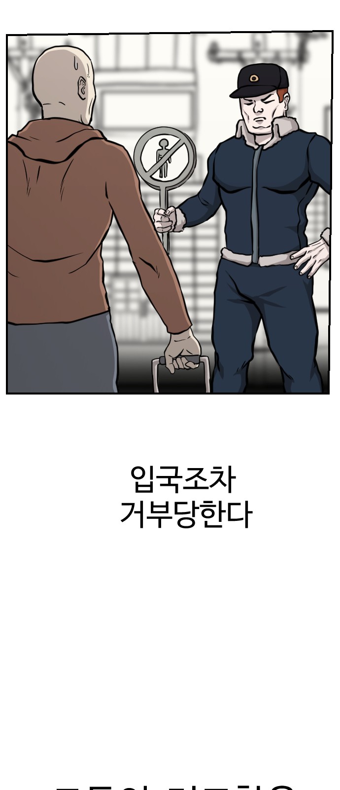 55 페이지