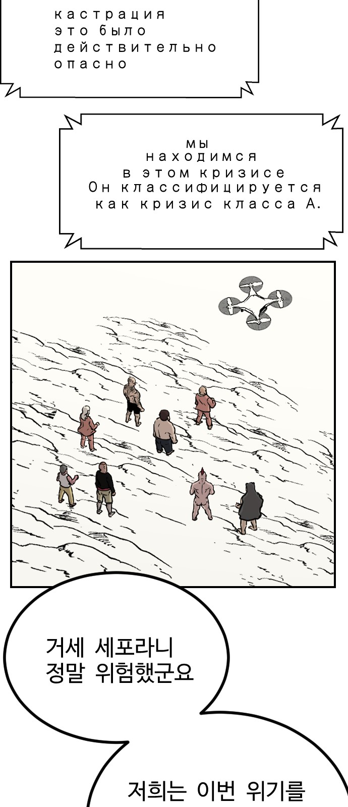 70 페이지