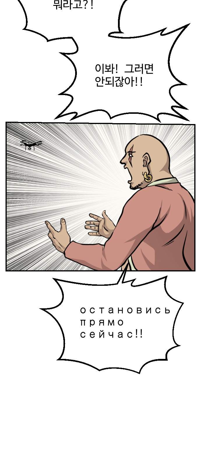 74 페이지