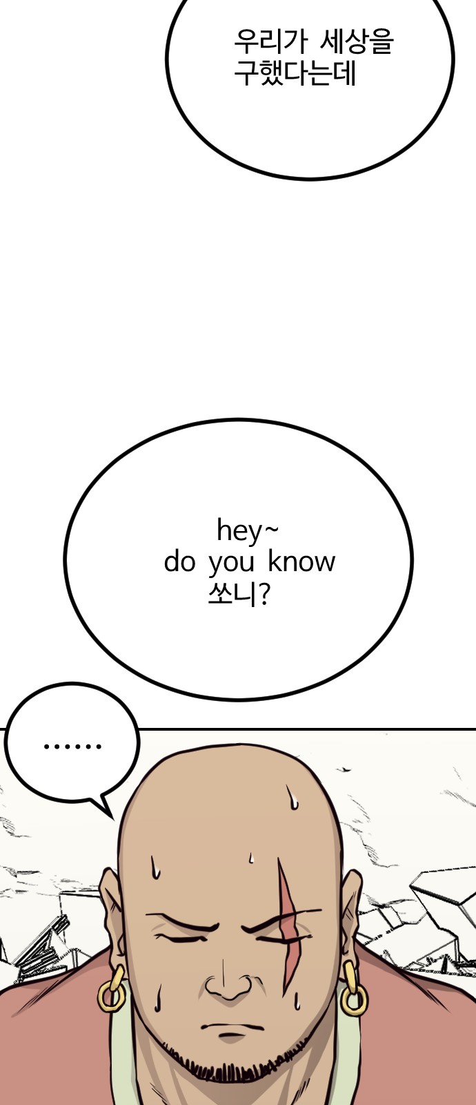 76 페이지