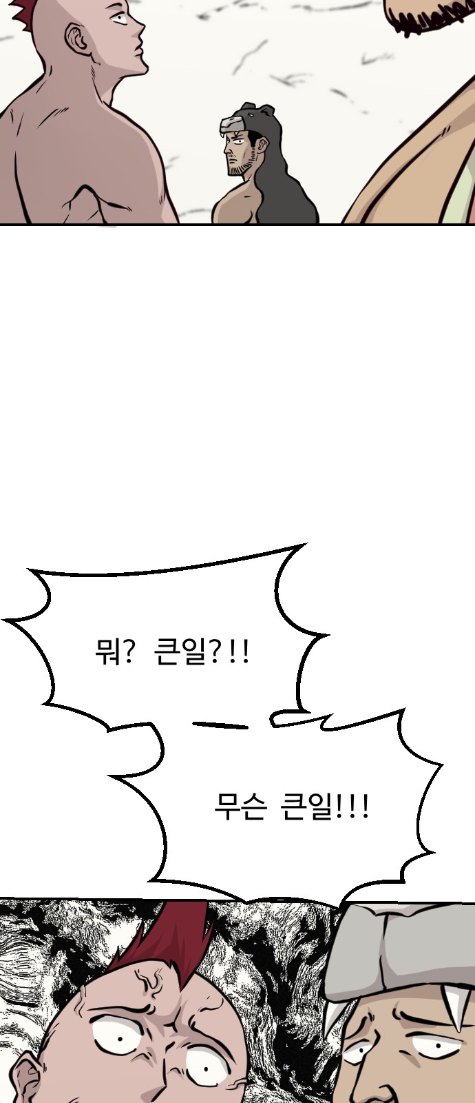 78 페이지