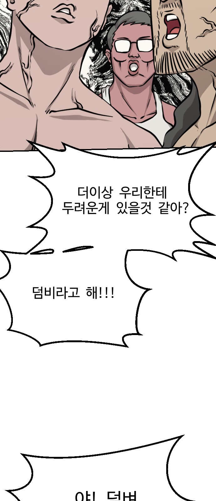 79 페이지
