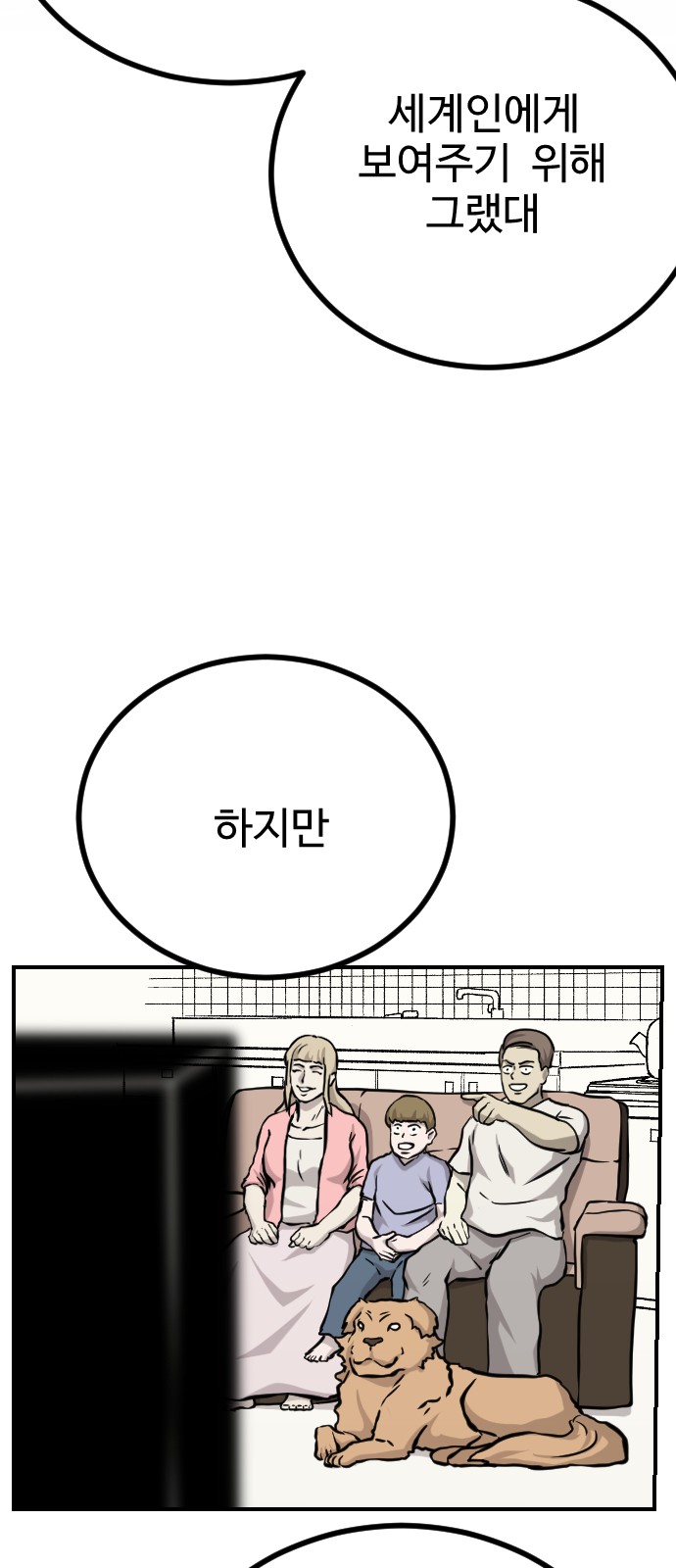 85 페이지