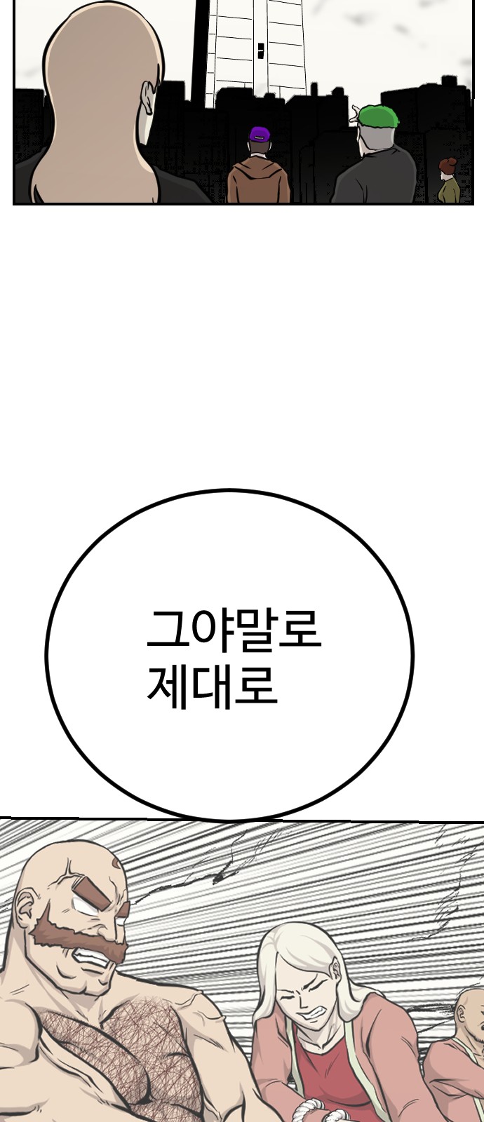 87 페이지