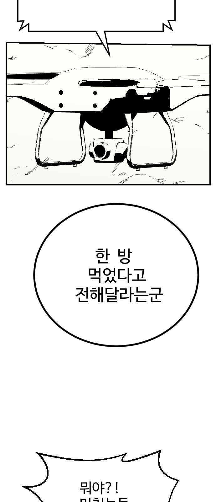 89 페이지