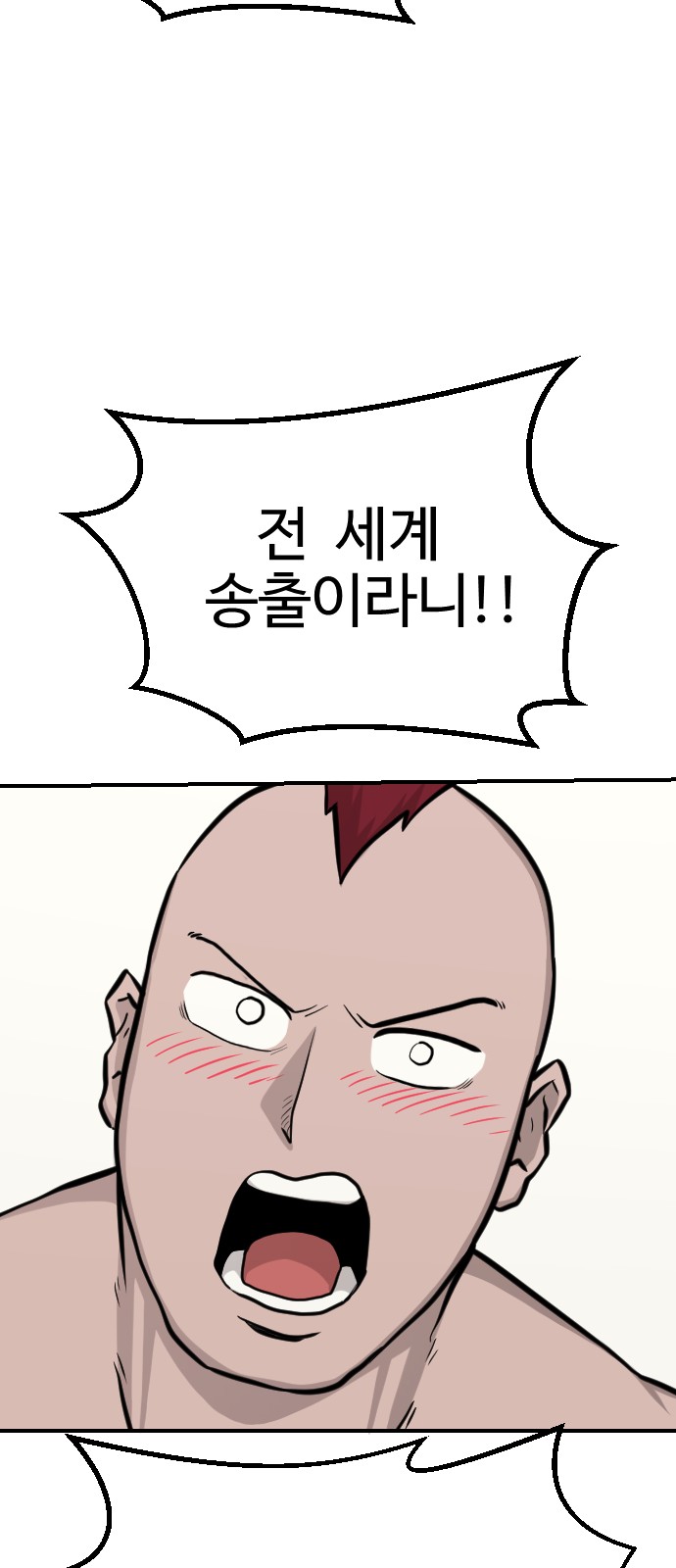 91 페이지