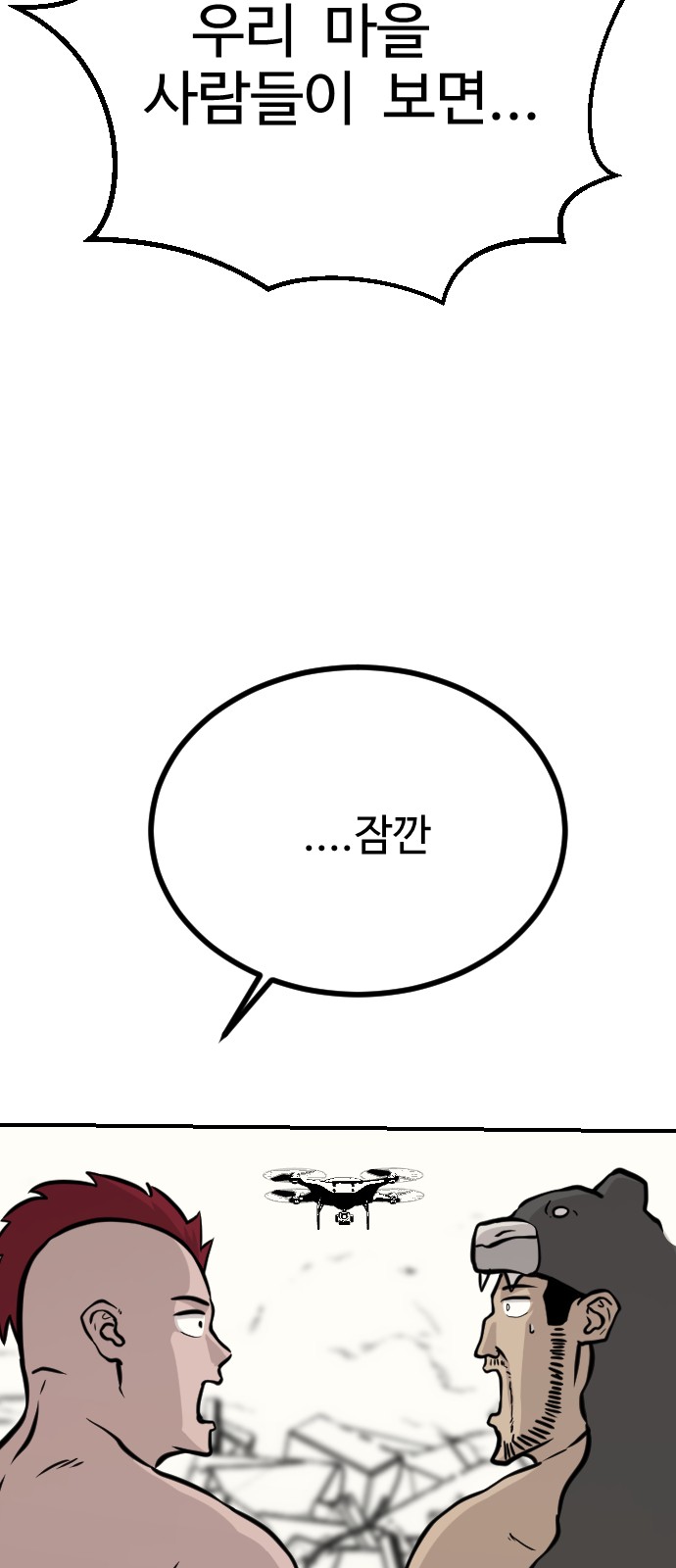92 페이지