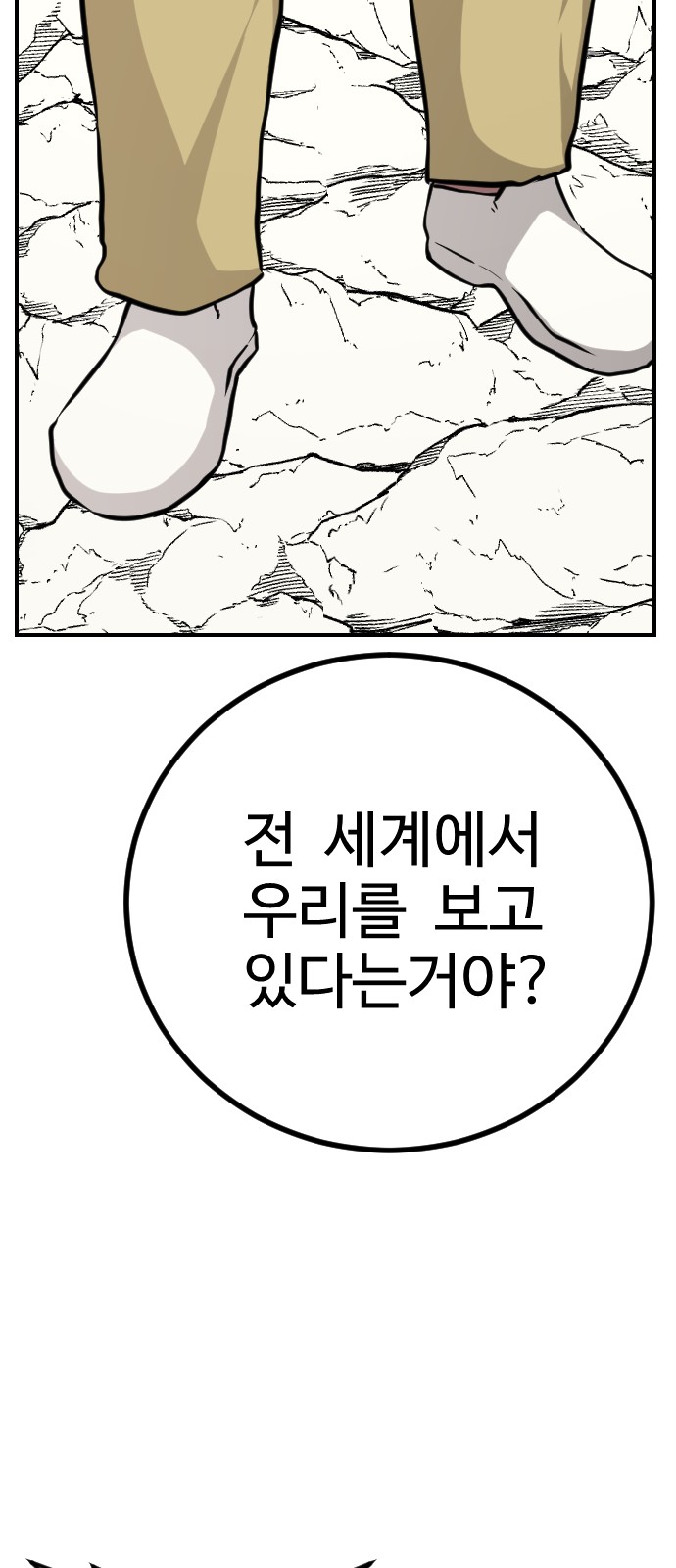 94 페이지