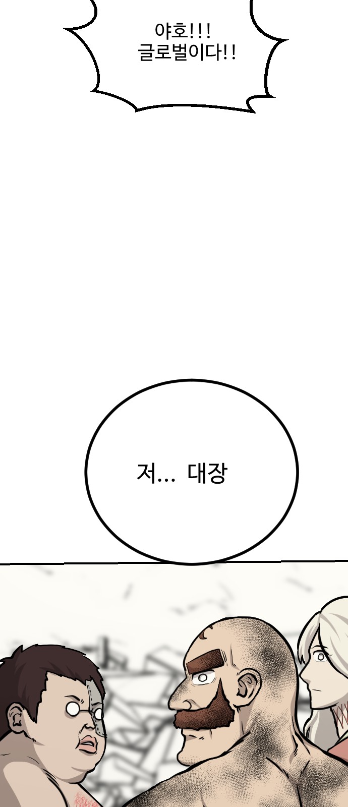96 페이지