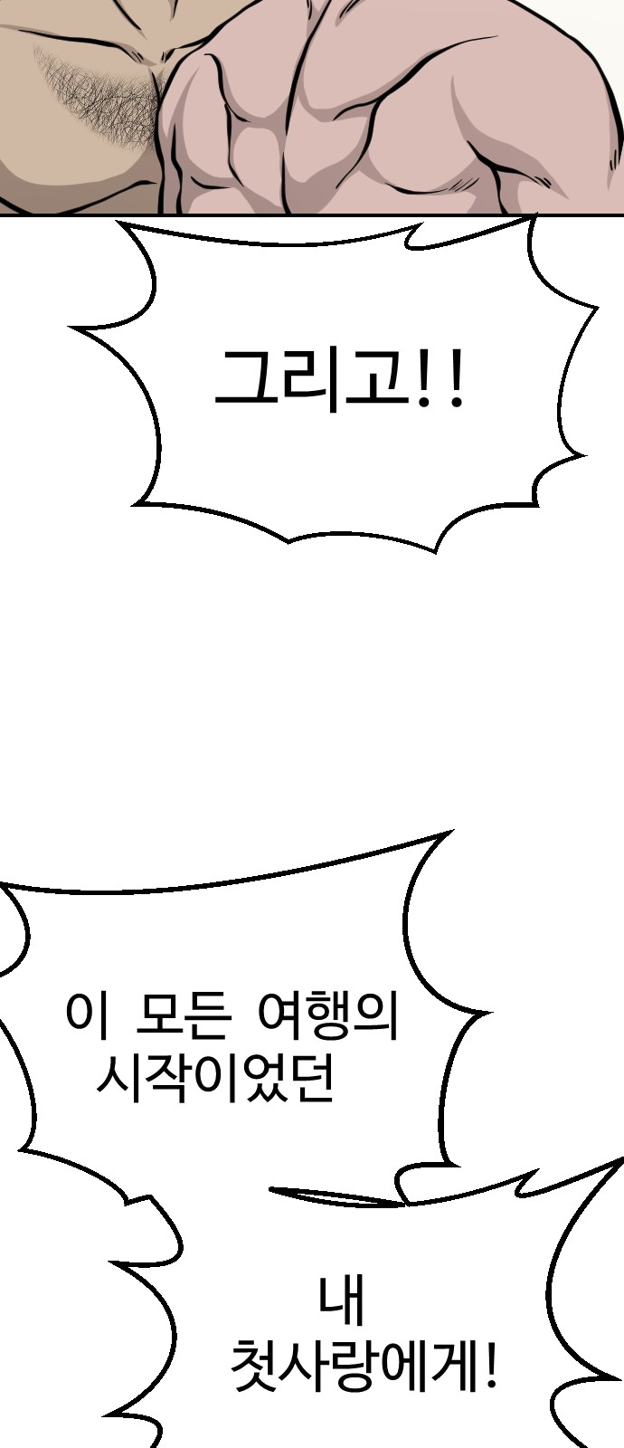 100 페이지