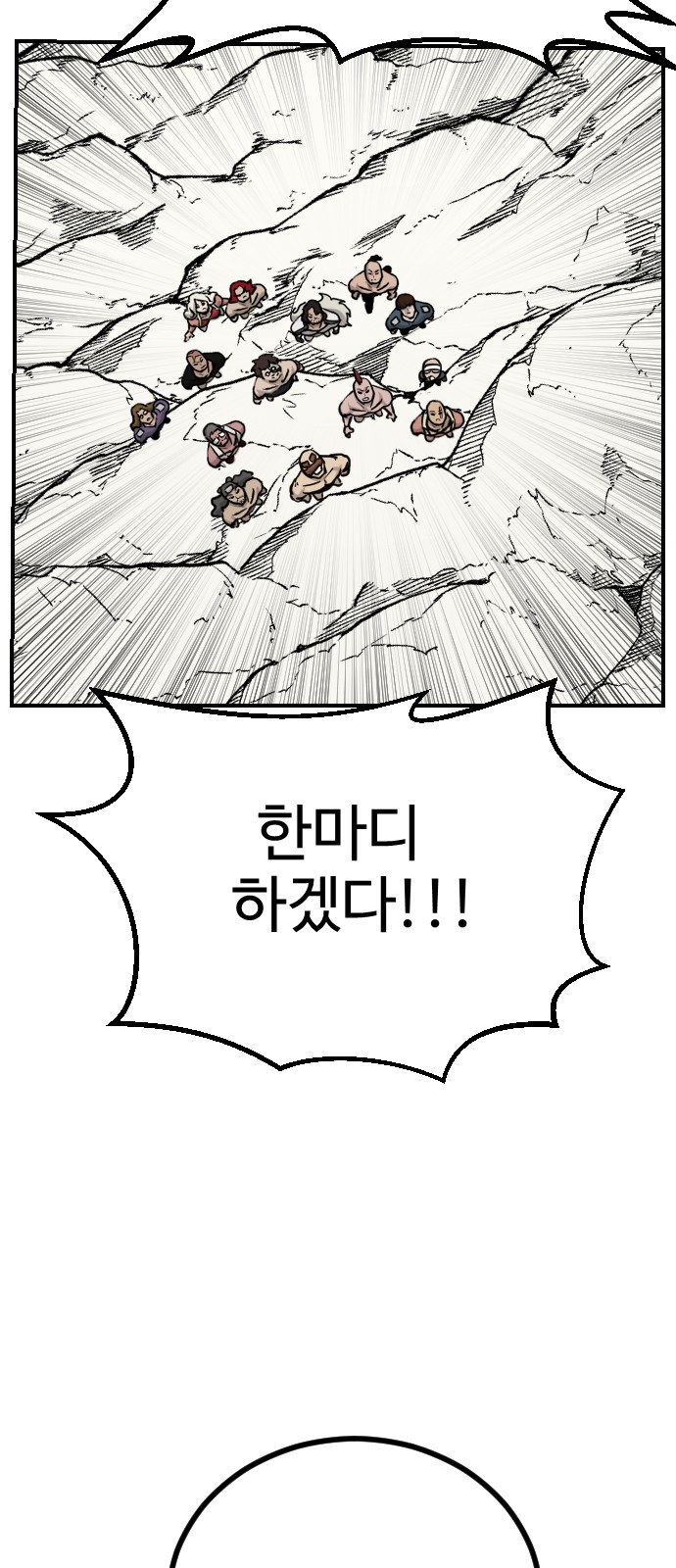101 페이지