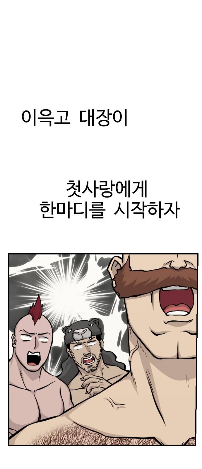 103 페이지