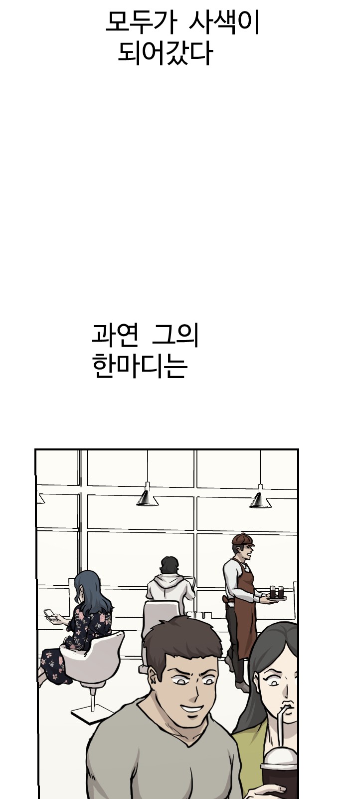 104 페이지