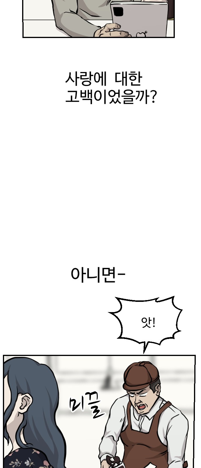 105 페이지