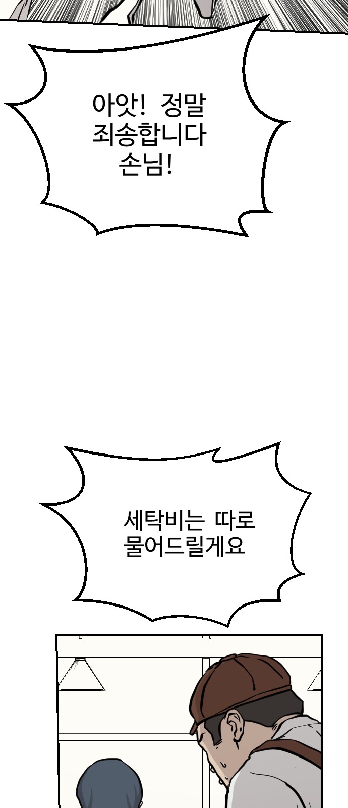107 페이지