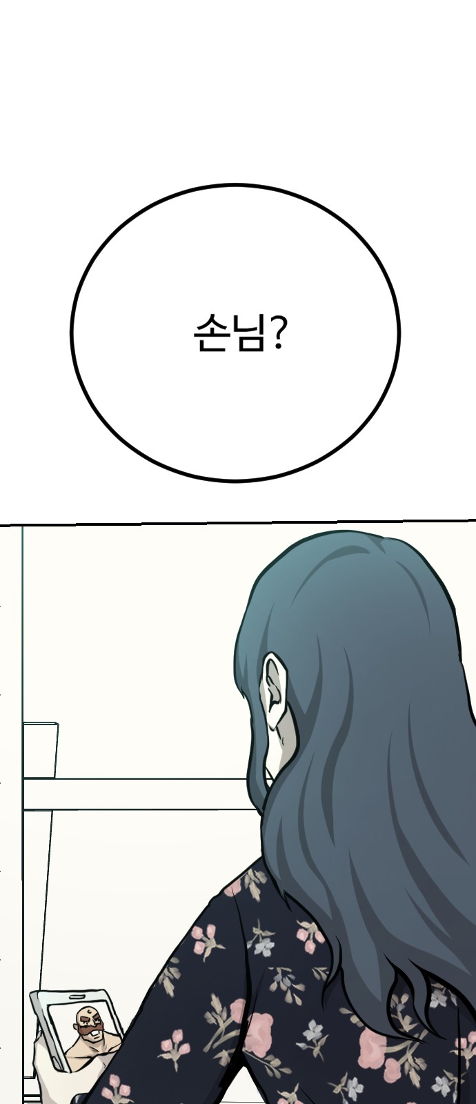 110 페이지