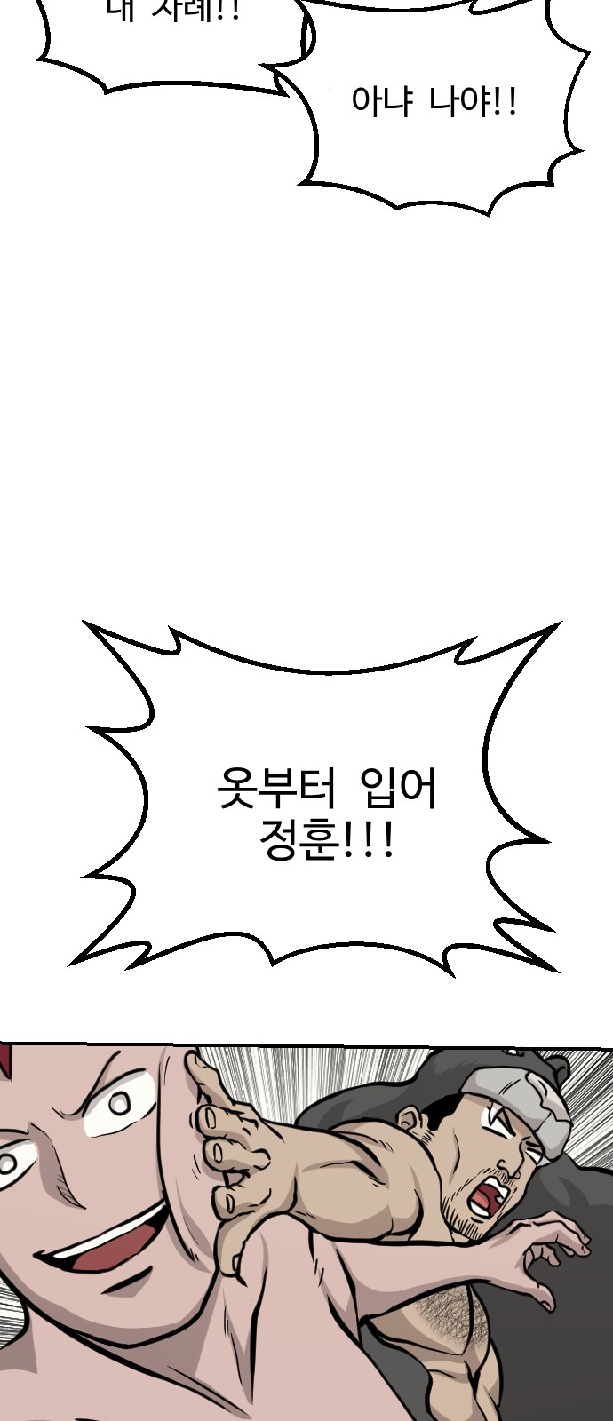 23 페이지