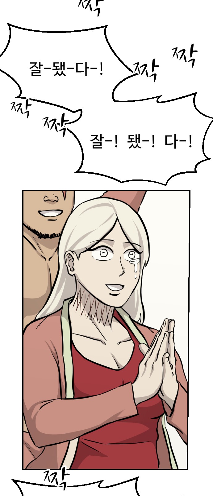 52 페이지
