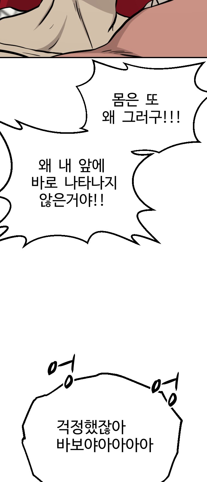 64 페이지