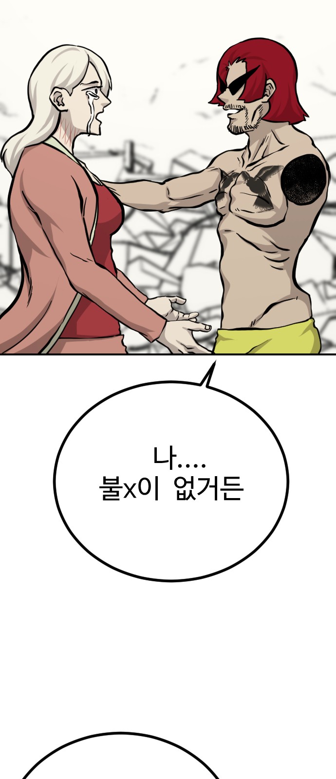 67 페이지