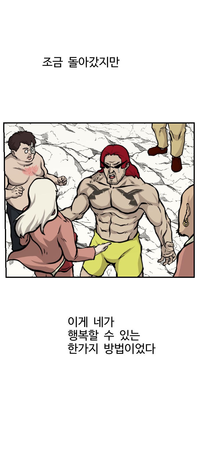 82 페이지