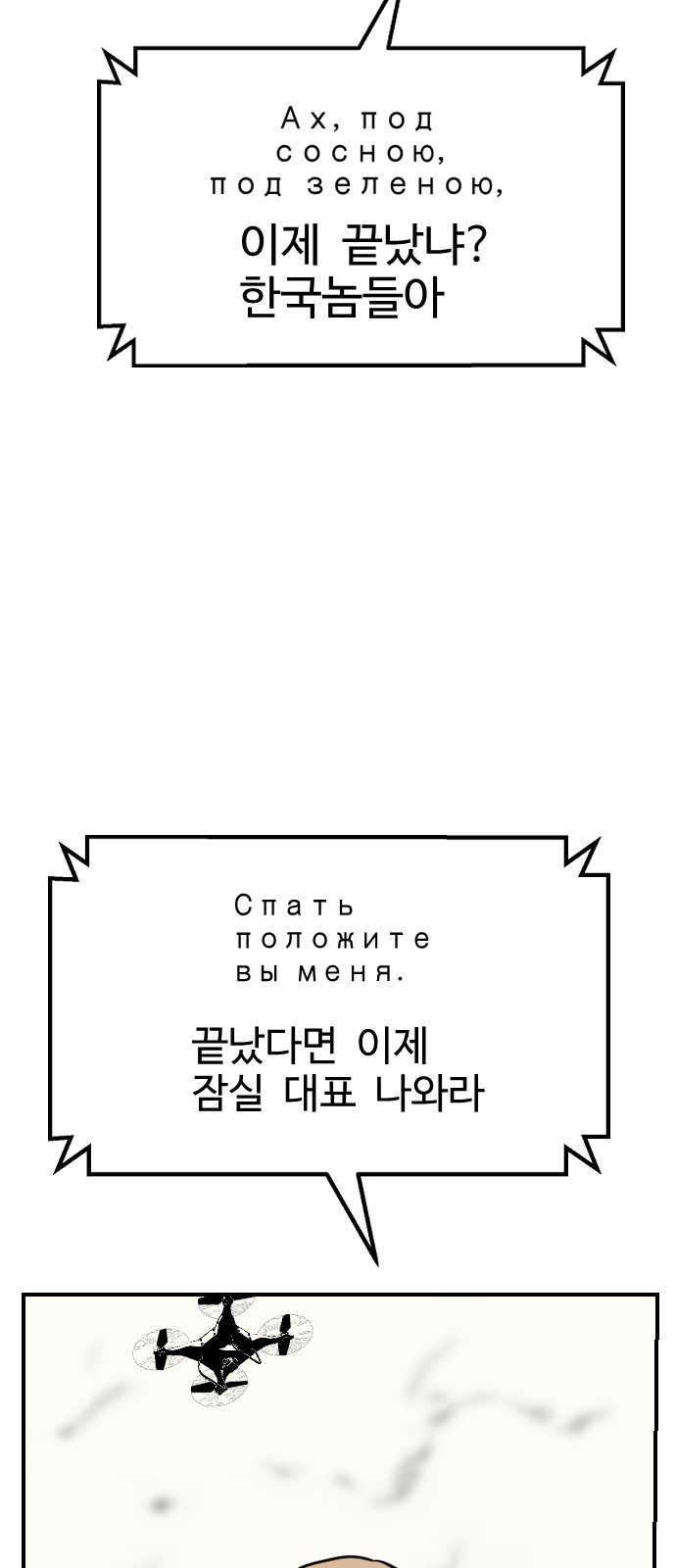 85 페이지