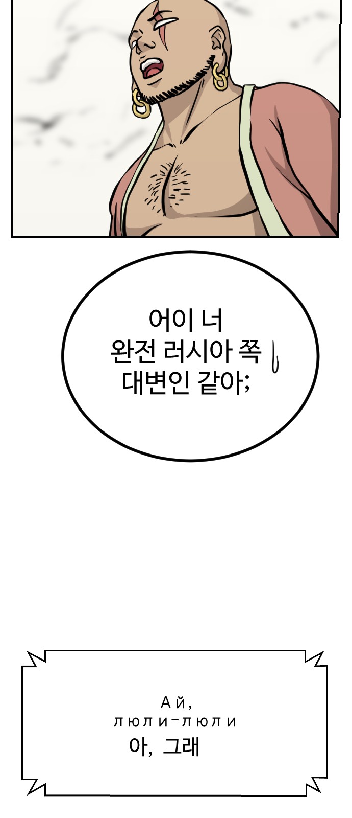 86 페이지