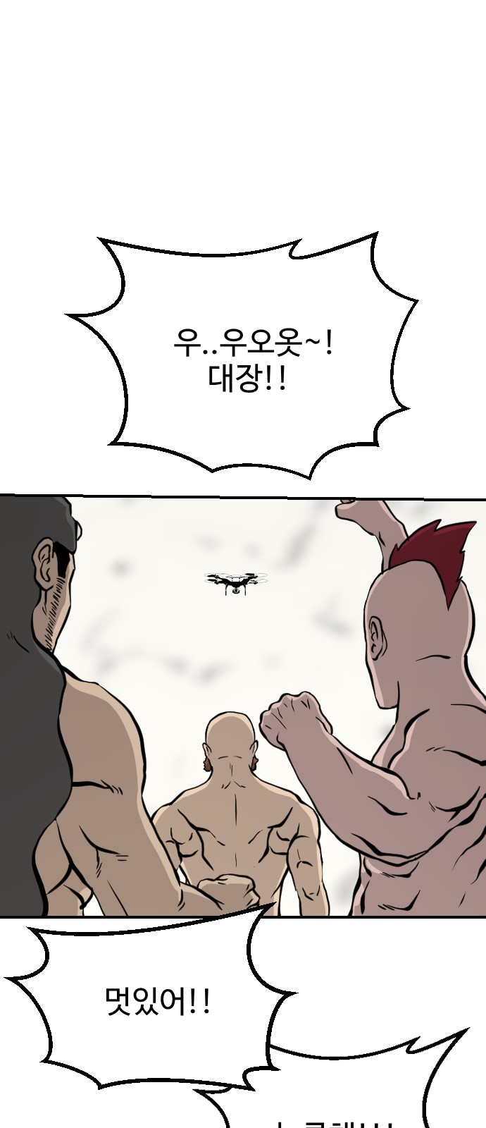89 페이지