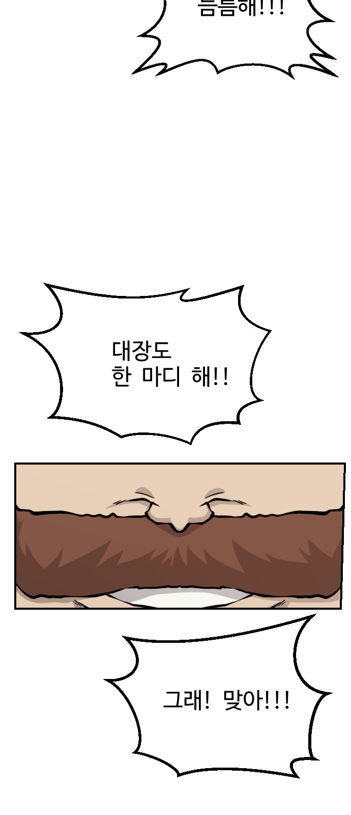 90 페이지