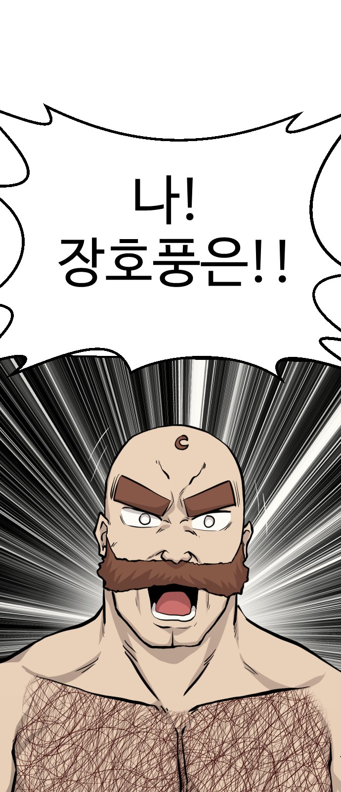 91 페이지