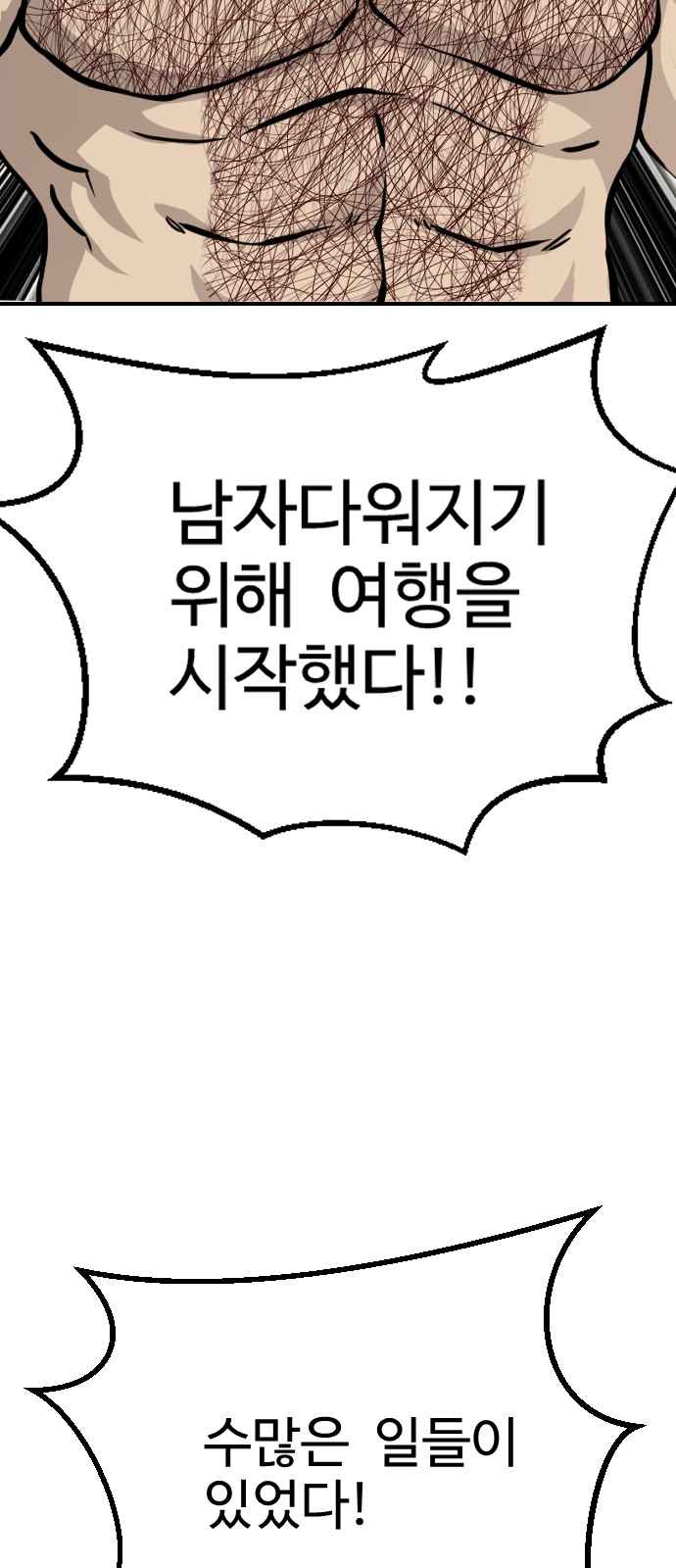 92 페이지