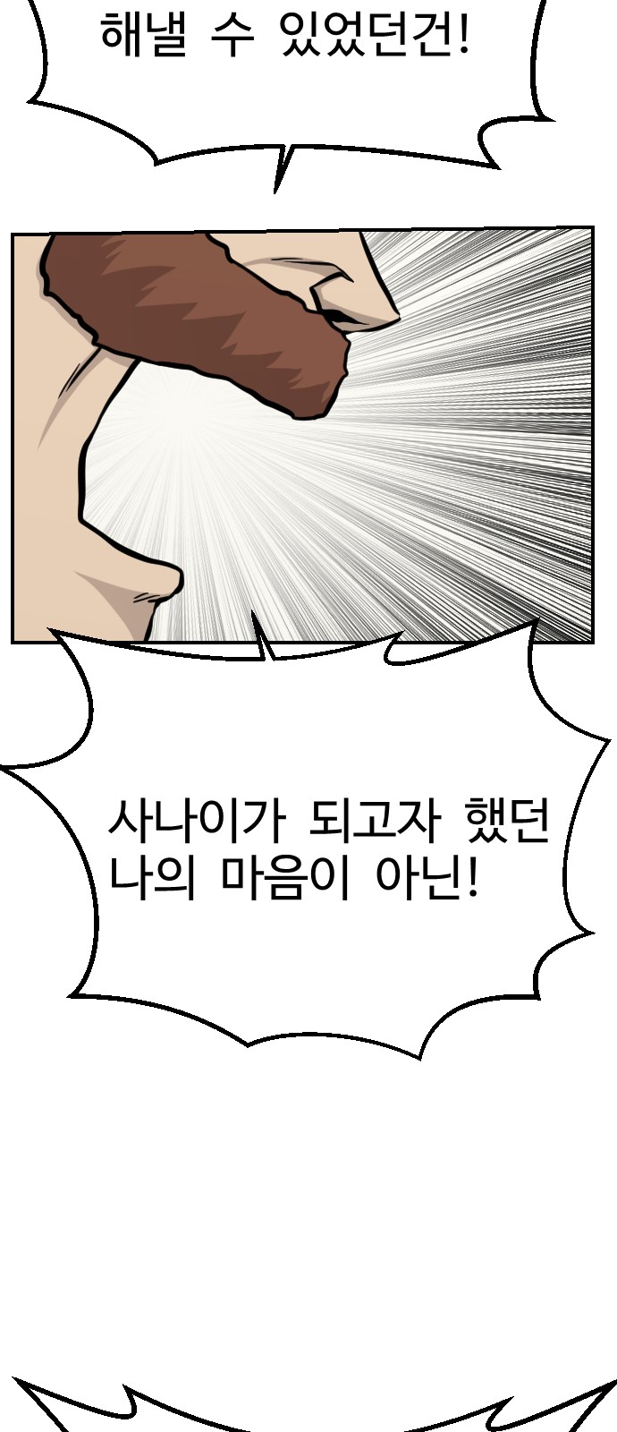 96 페이지