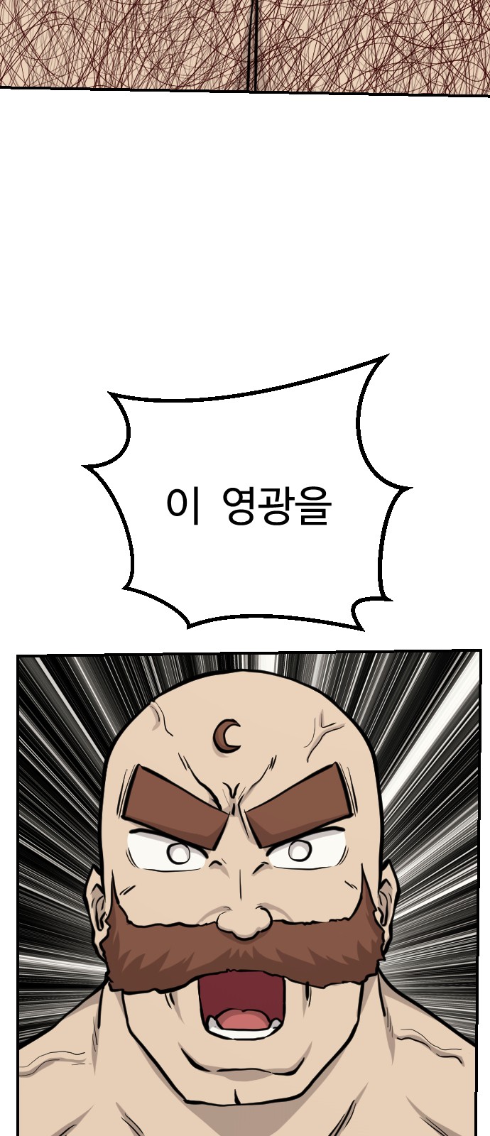 98 페이지