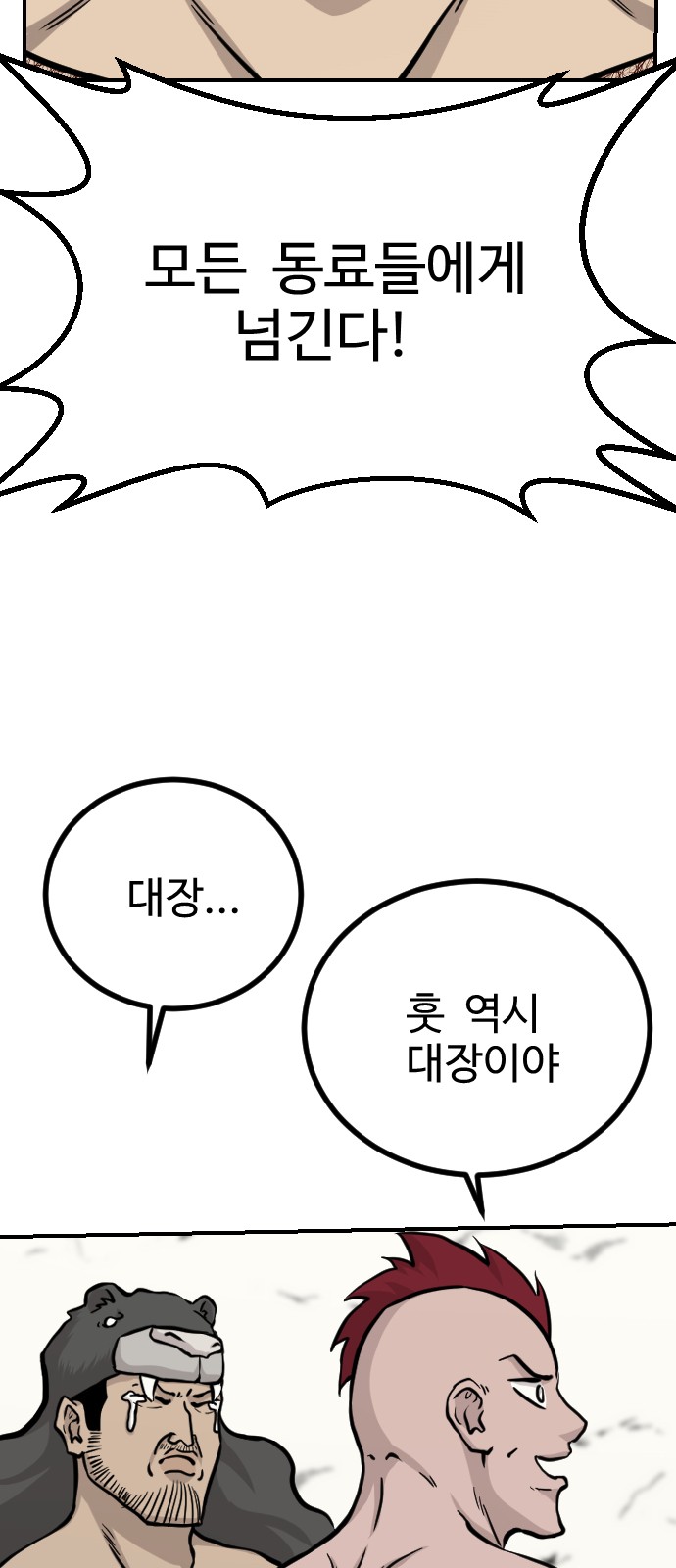 99 페이지
