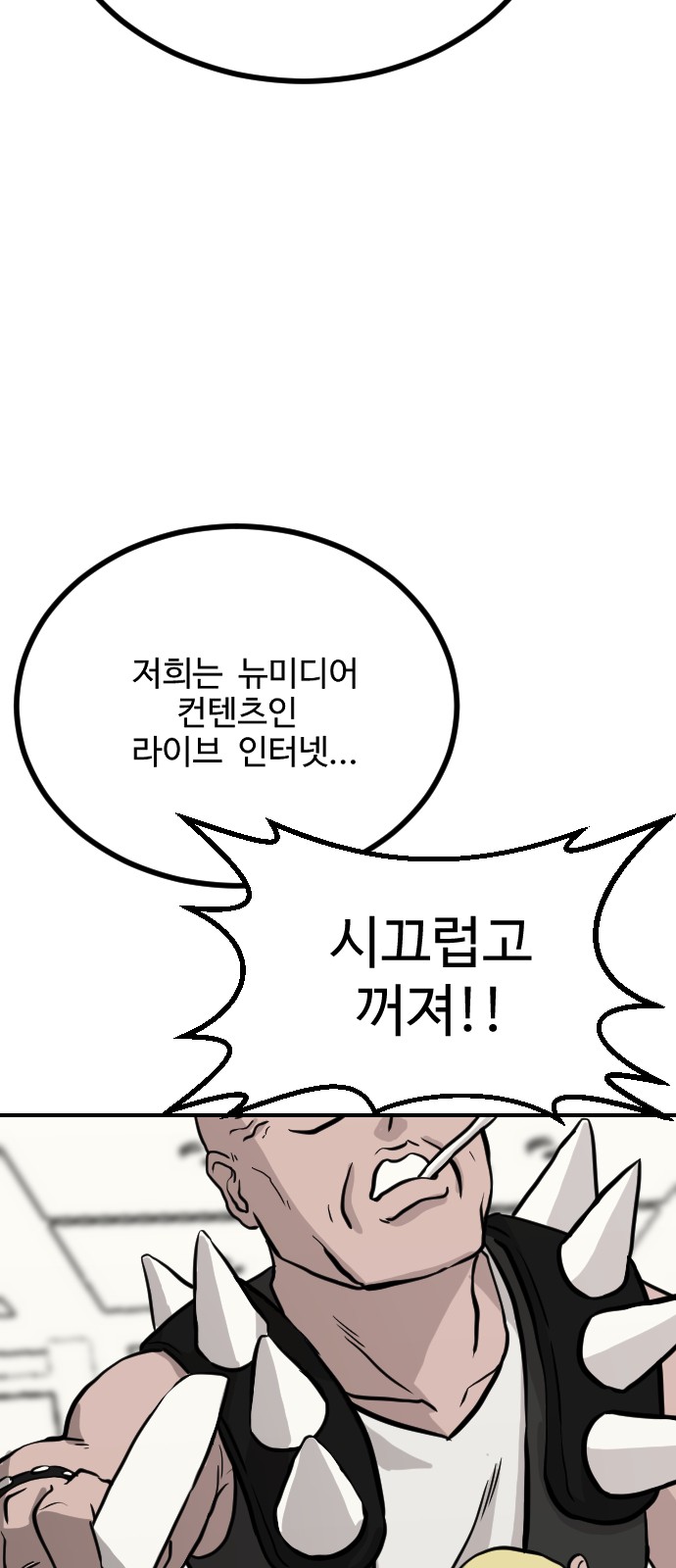 100 페이지