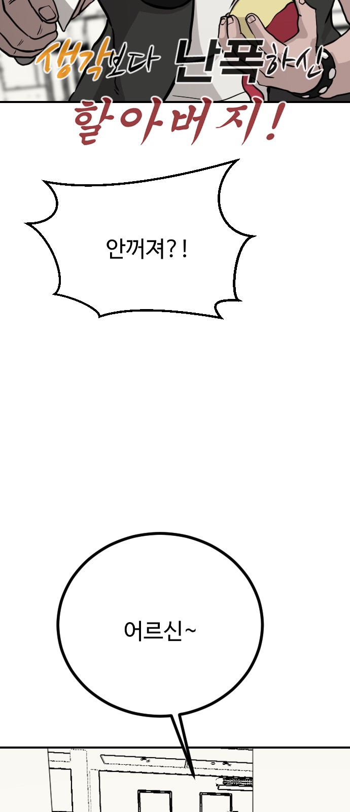 101 페이지