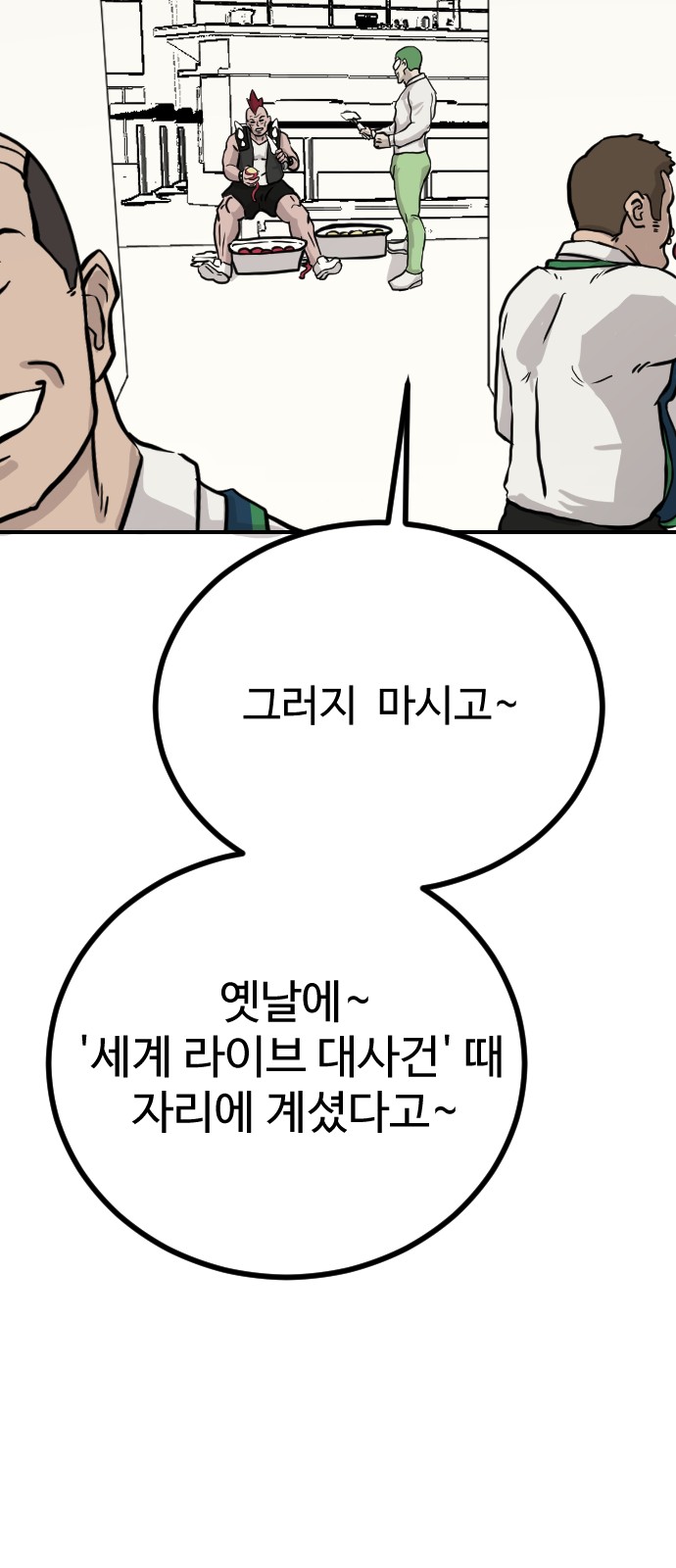 102 페이지