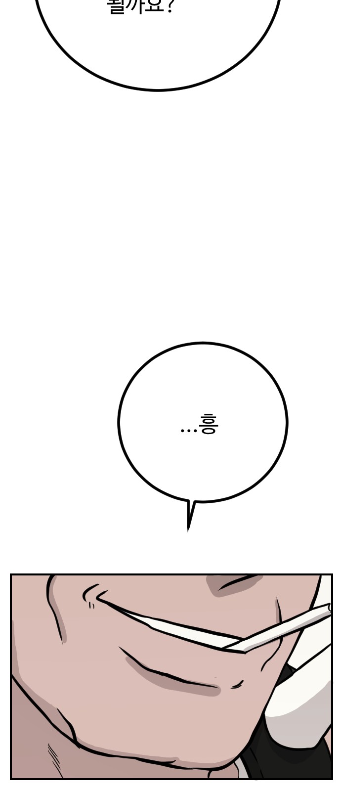 104 페이지
