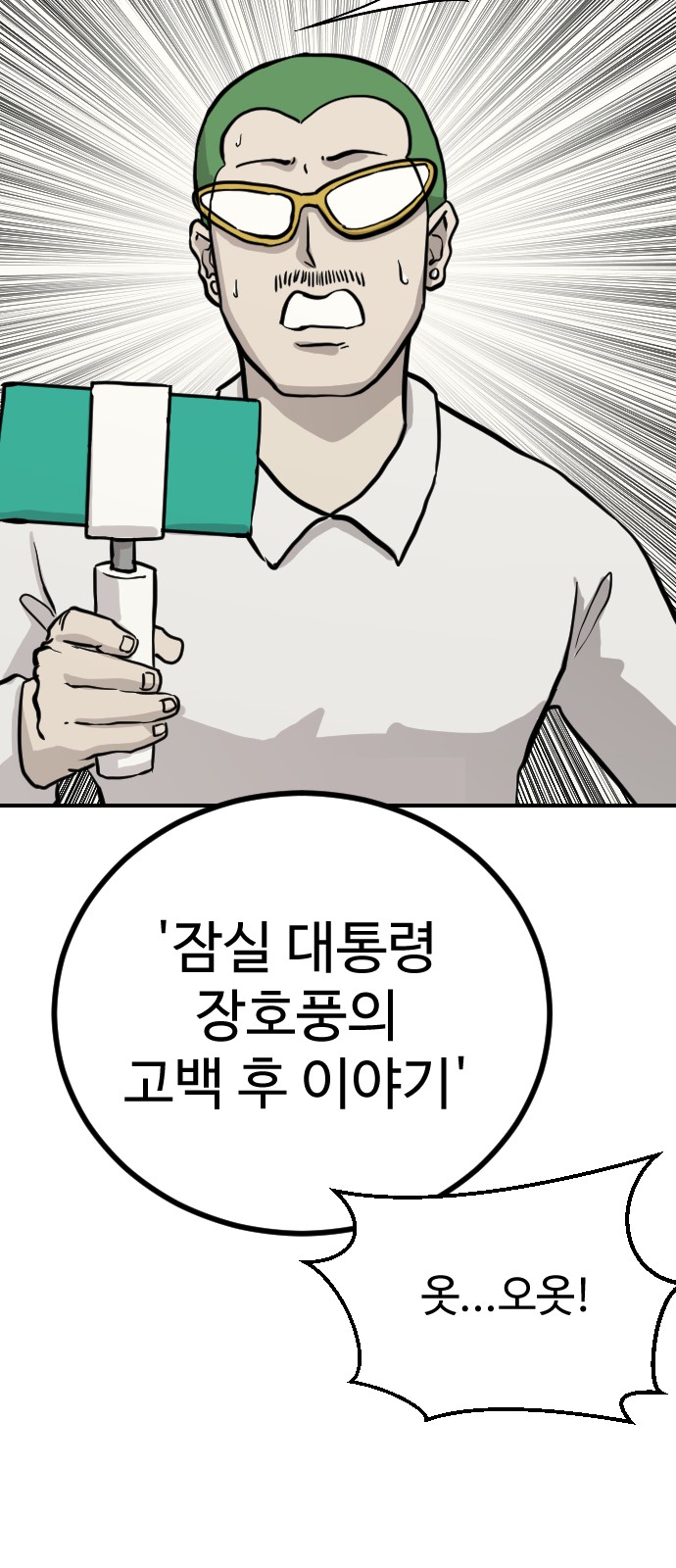 106 페이지