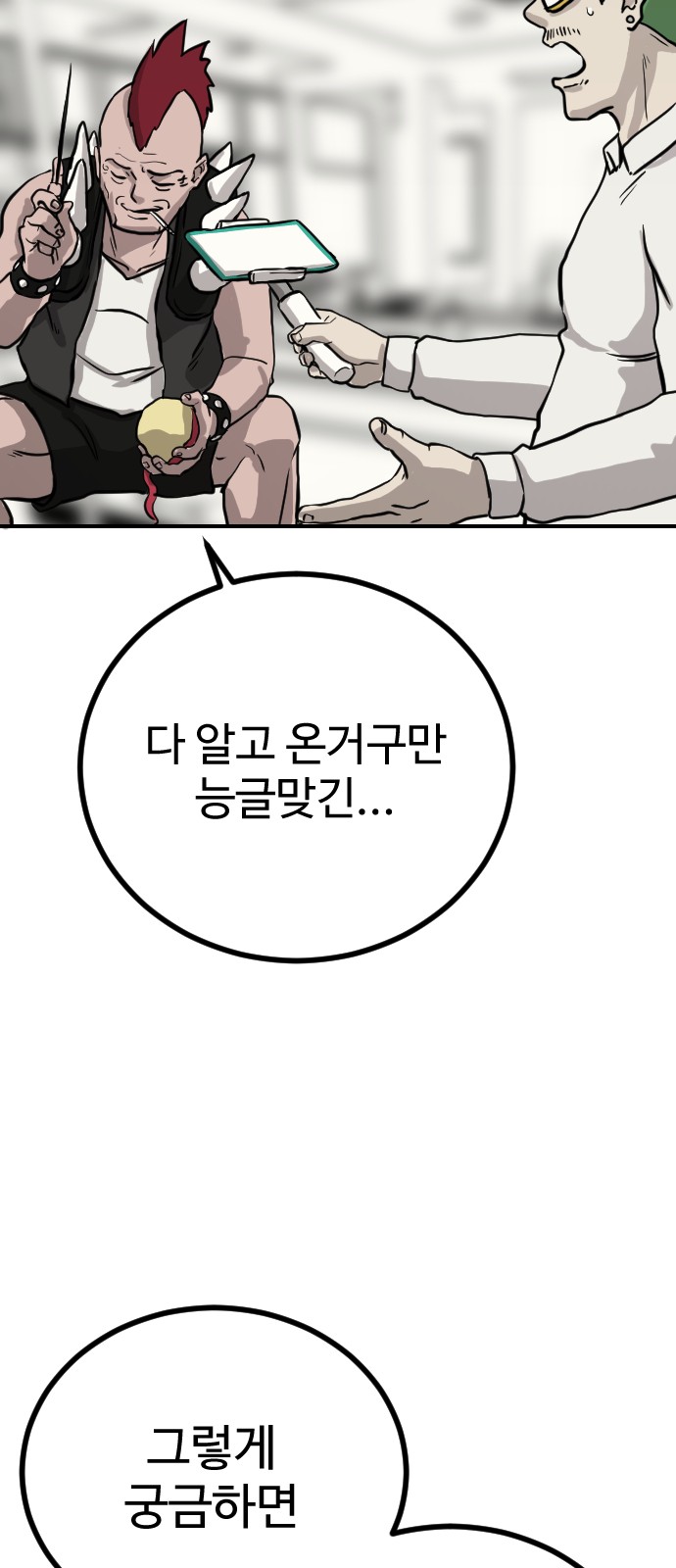 109 페이지