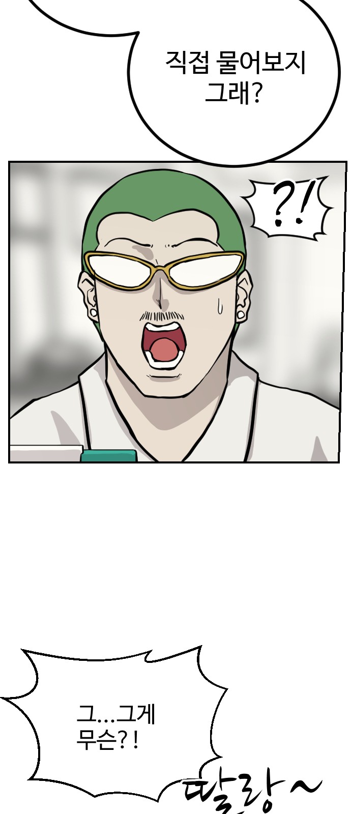 110 페이지
