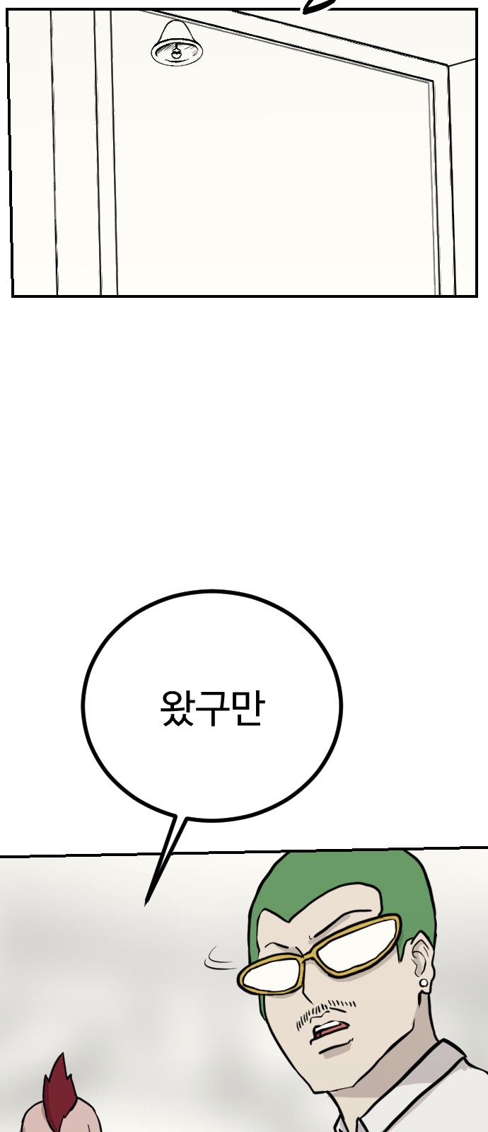 111 페이지