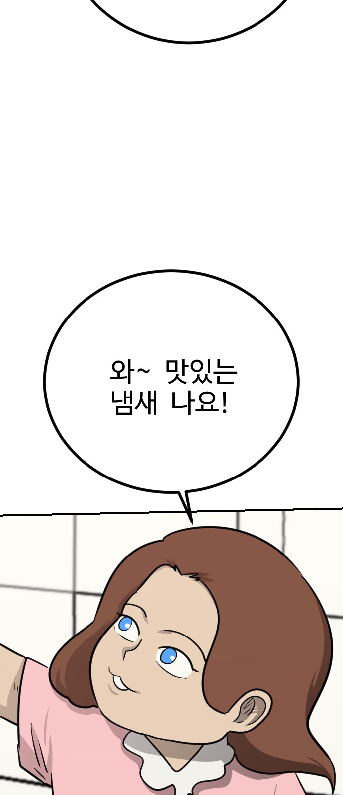 115 페이지