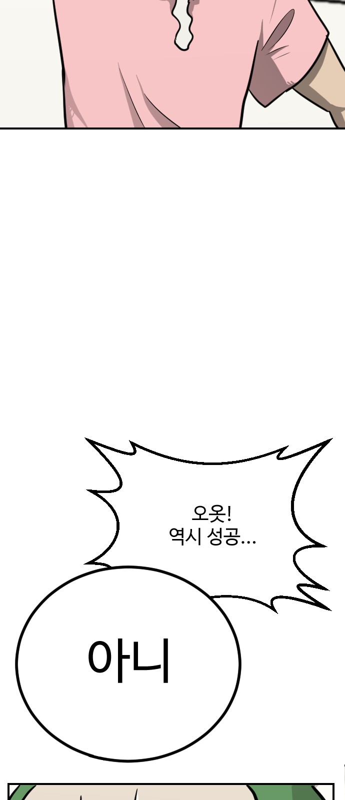 116 페이지