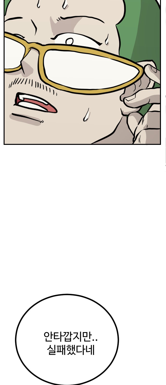 117 페이지