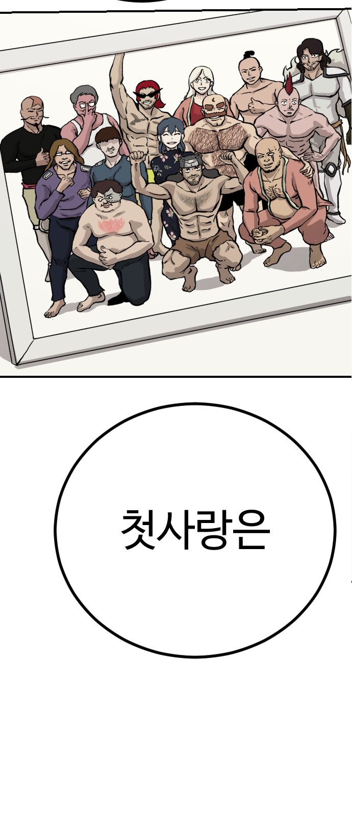 118 페이지
