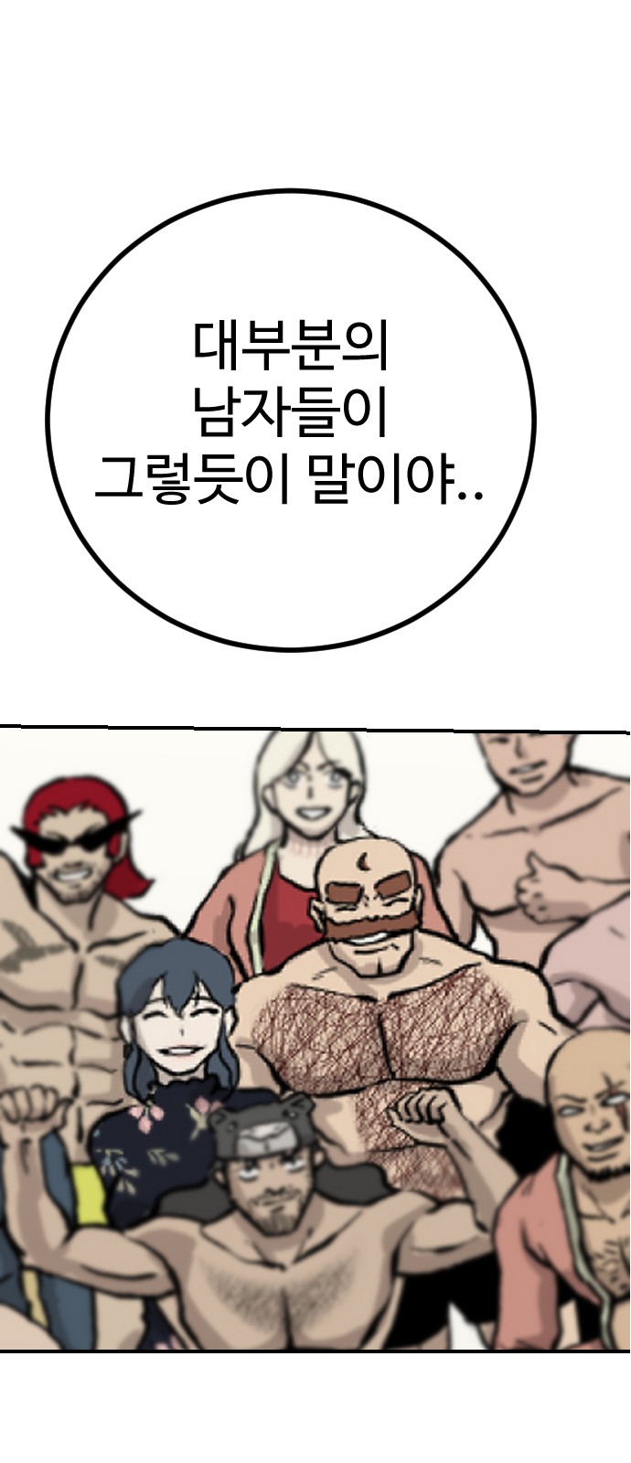 119 페이지