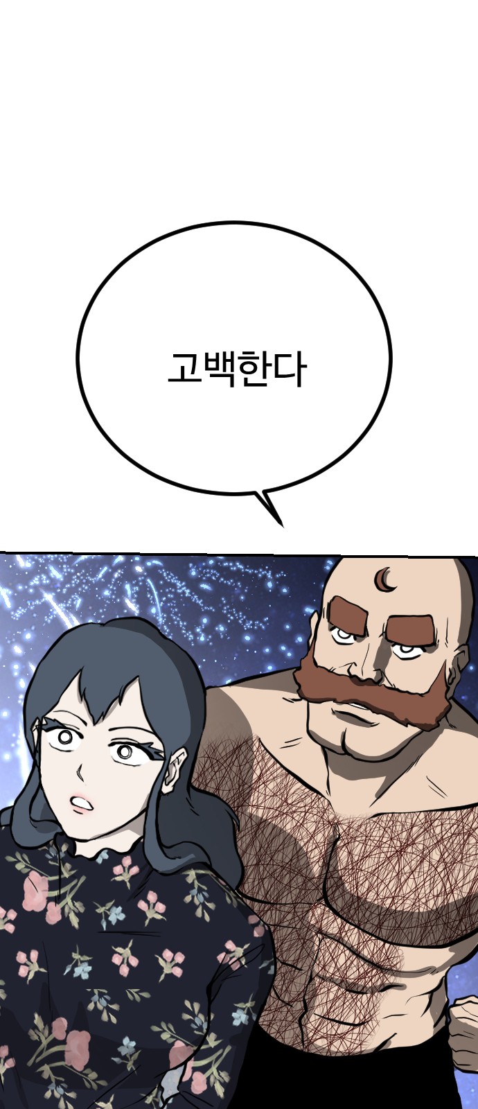 122 페이지