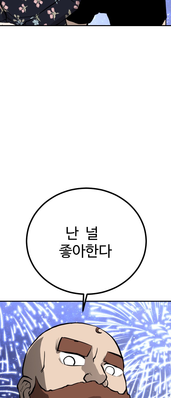 123 페이지